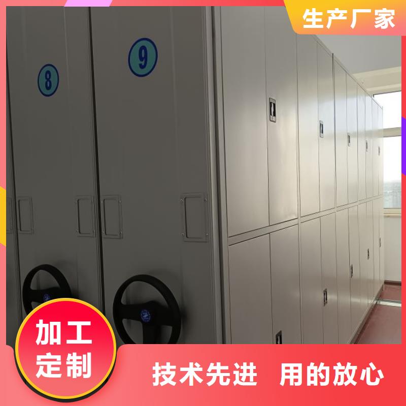 規(guī)格型號(hào)【鑫康】移動(dòng)式密集柜