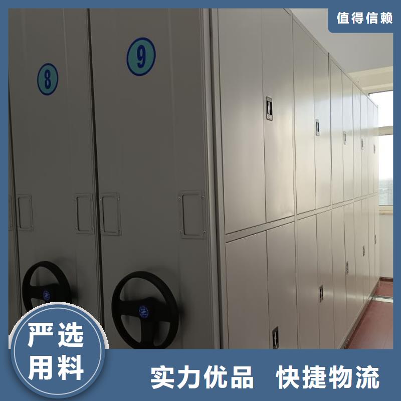 廠家分享給經銷商的發(fā)展之道【鑫康】文件密集柜