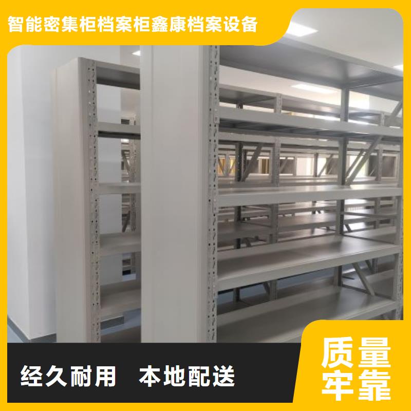代理價【鑫康】密集手搖式移動柜