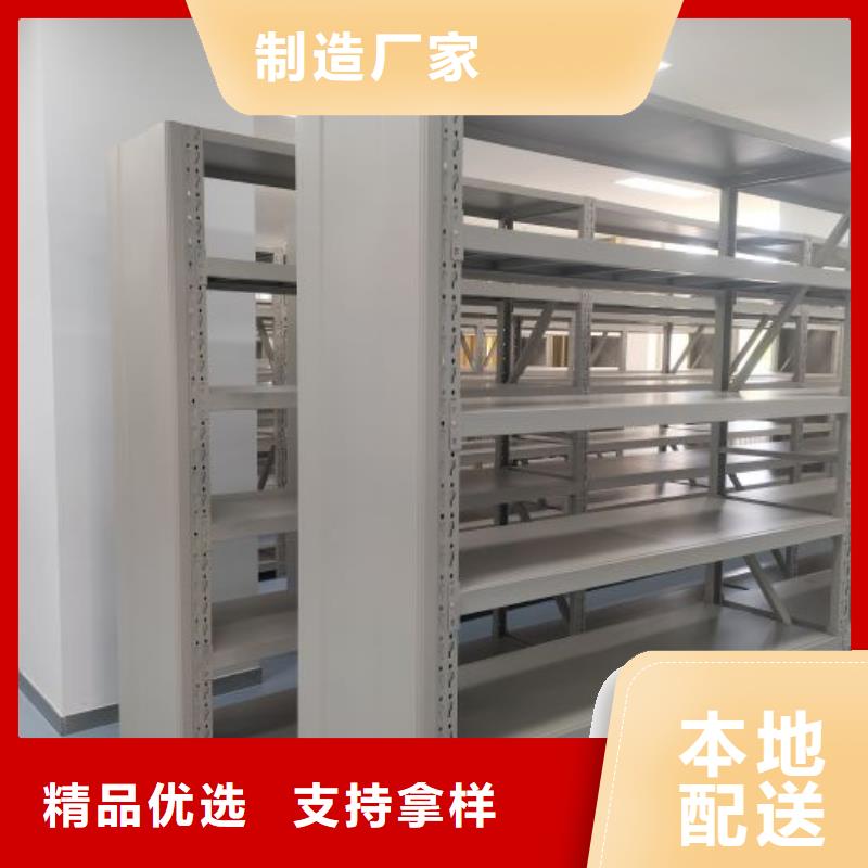 廠家是經(jīng)銷商生存的一切載體【鑫康】移動密集文件柜