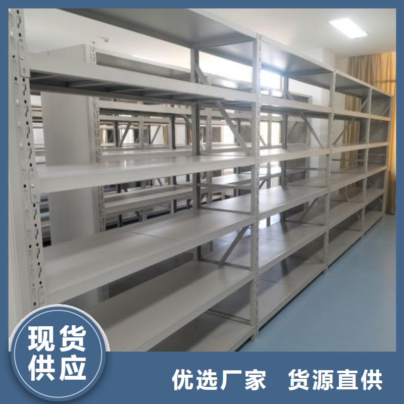 銷(xiāo)售基地【鑫康】半封閉密集架