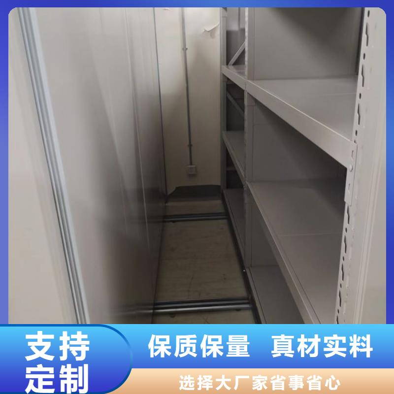 廠家服務(wù)【鑫康】方向盤型密集柜