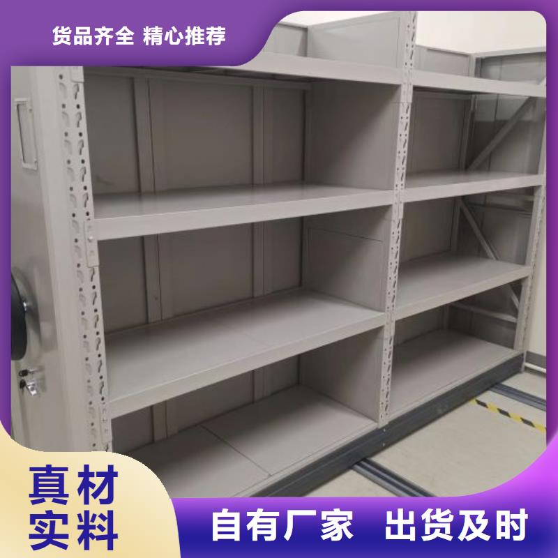 移動密集檔案架好品質(zhì)