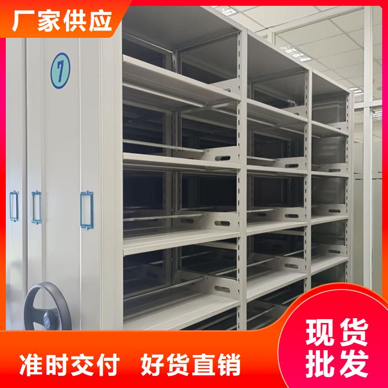 加盟代理【鑫康】檔案架