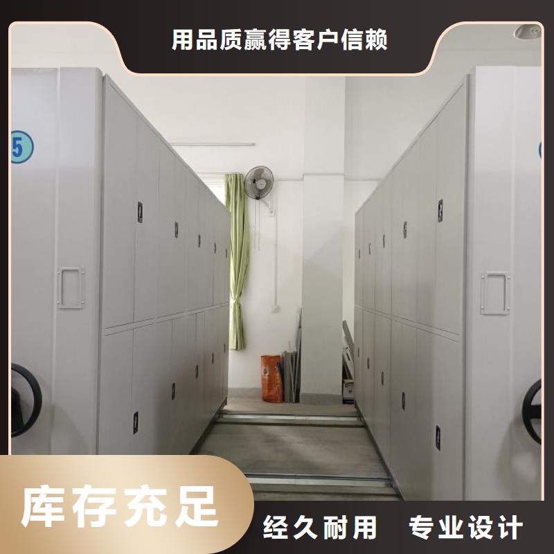 怎么代理【鑫康】綜合檔案密集架