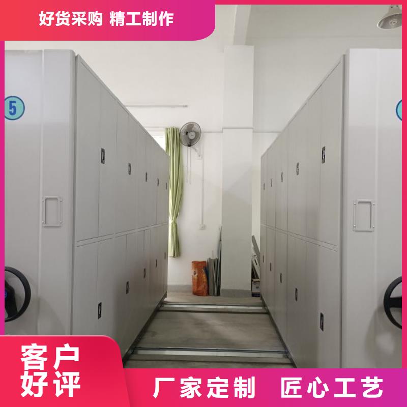 生產(chǎn)基地【鑫康】檔案架密集