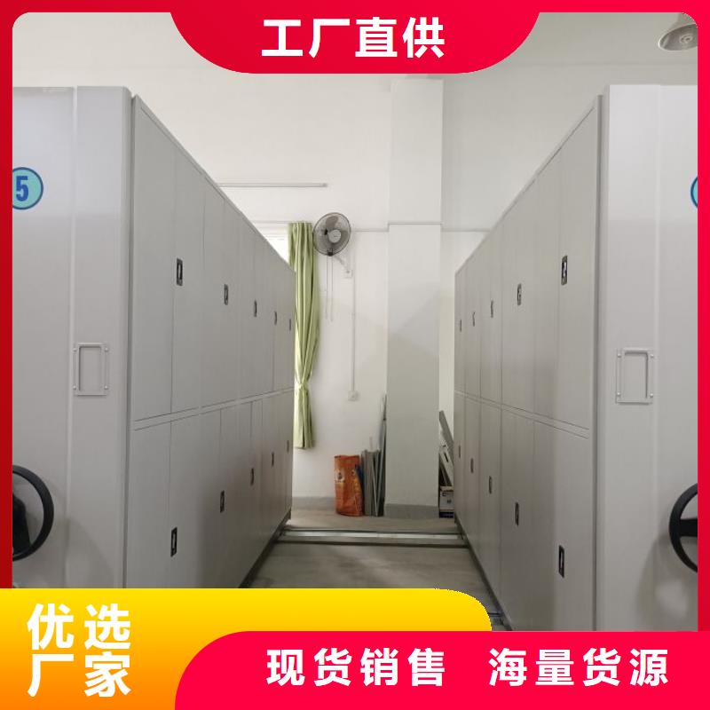 加盟代理【鑫康】檔案架