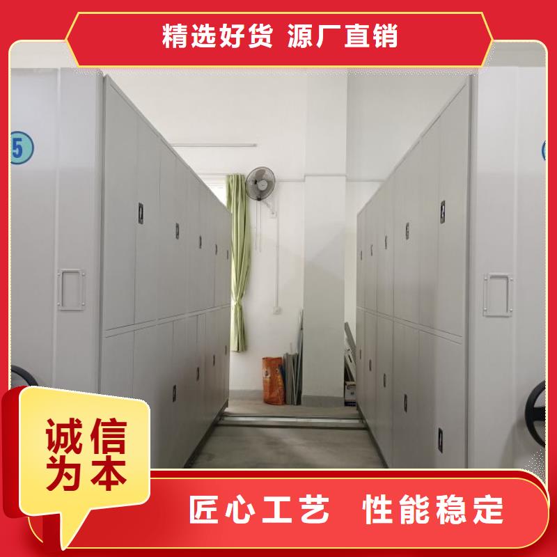 厂家供货【鑫康】闭合式档案密集柜