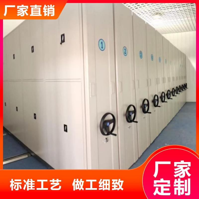 新的滿意【鑫康】搖把式手動密集架