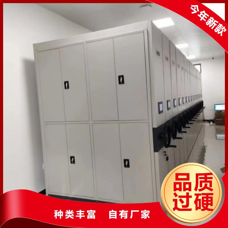 使用说明【鑫康】档案柜密集