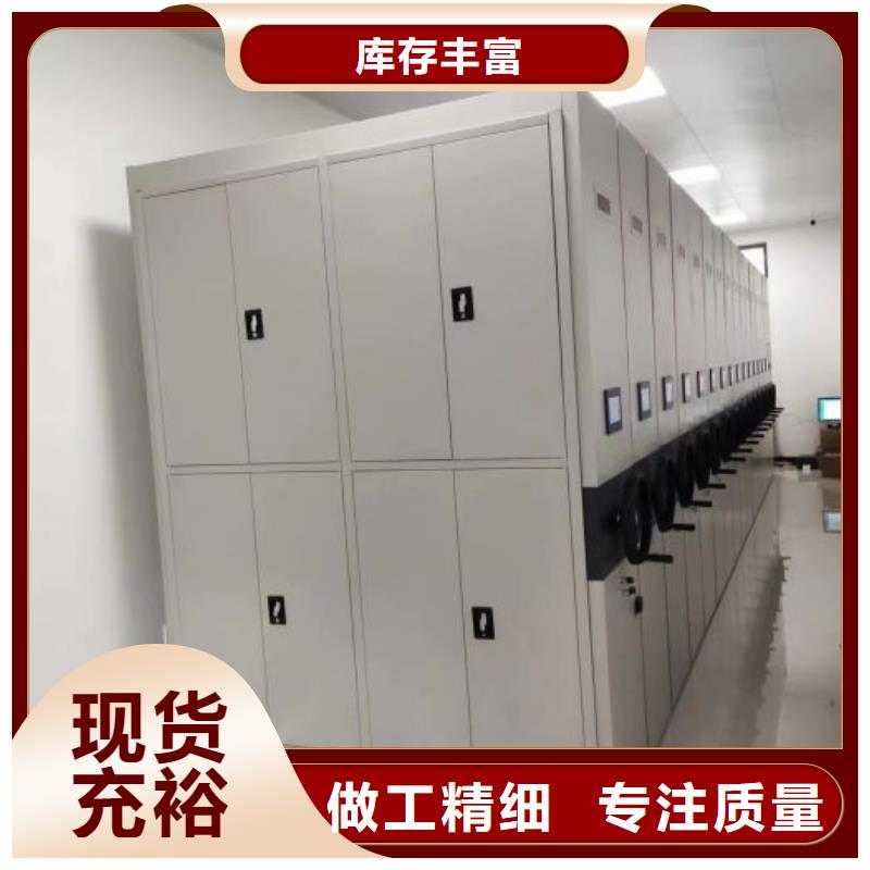 怎么代理【鑫康】綜合檔案密集架