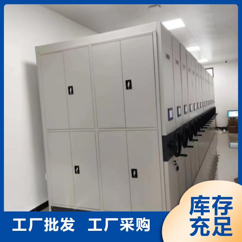 誠(chéng)信合作【鑫康】密集文件架