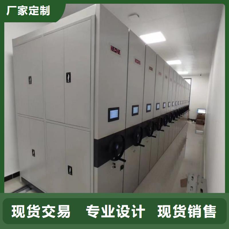怎么代理【鑫康】綜合檔案密集架