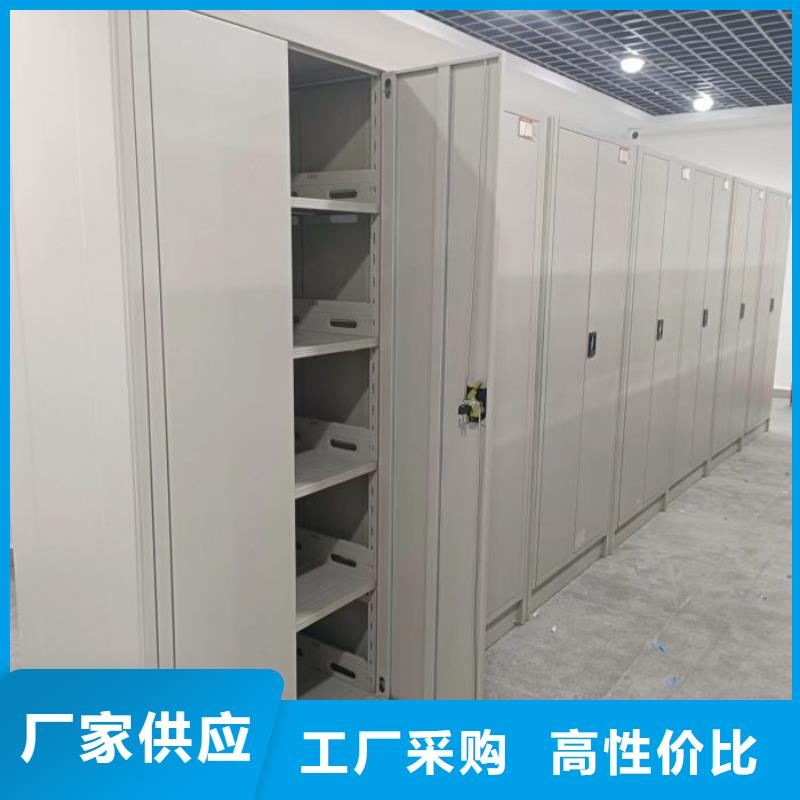 怎么代理【鑫康】綜合檔案密集架
