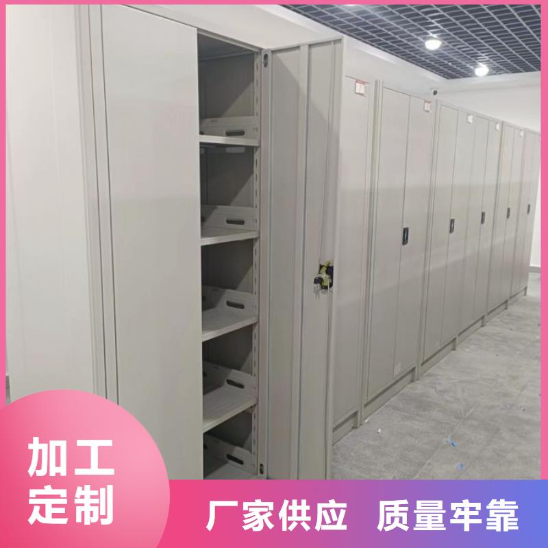 誠(chéng)信合作【鑫康】密集文件架