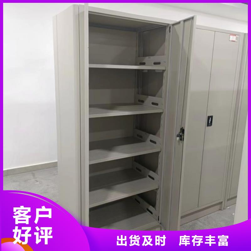 銷(xiāo)售基地【鑫康】半封閉密集架