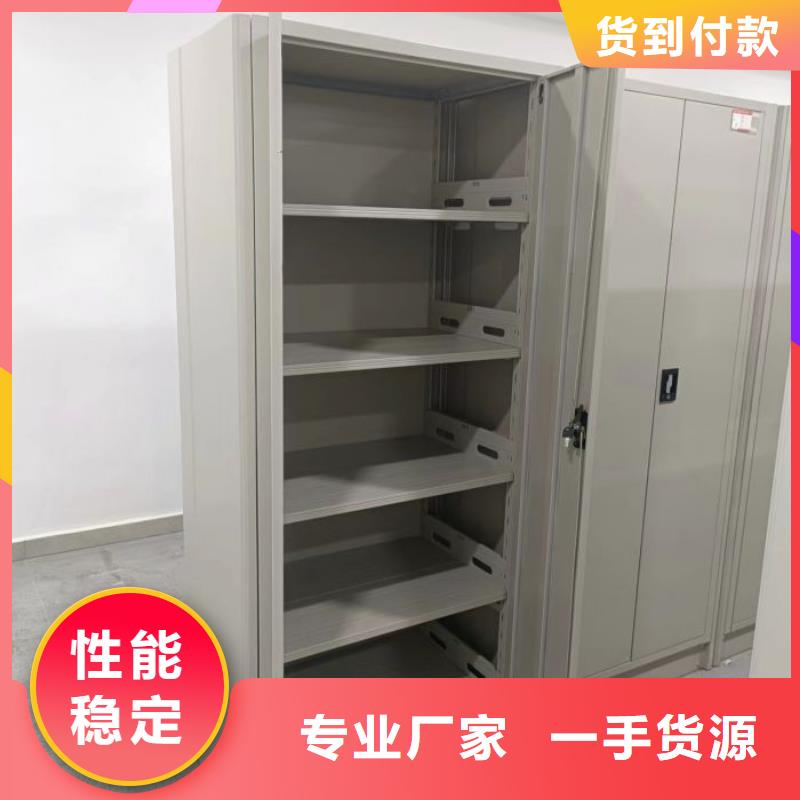 怎么代理【鑫康】綜合檔案密集架