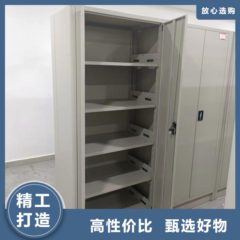 誠(chéng)信合作【鑫康】密集文件架