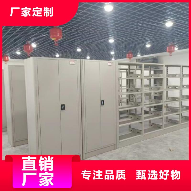 怎么代理【鑫康】綜合檔案密集架