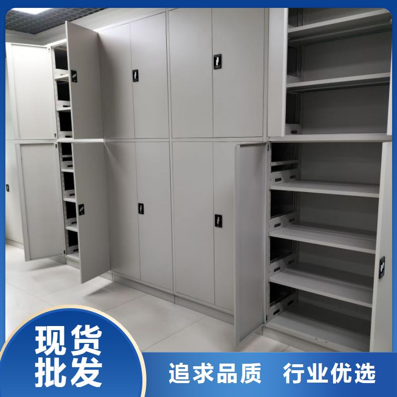 誠(chéng)信合作【鑫康】密集文件架