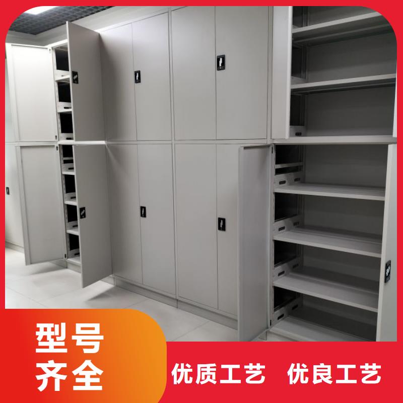 使用说明【鑫康】档案柜密集