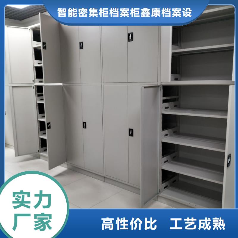 怎么代理【鑫康】綜合檔案密集架