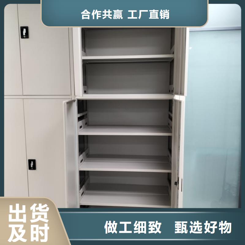 誠(chéng)信合作【鑫康】密集文件架