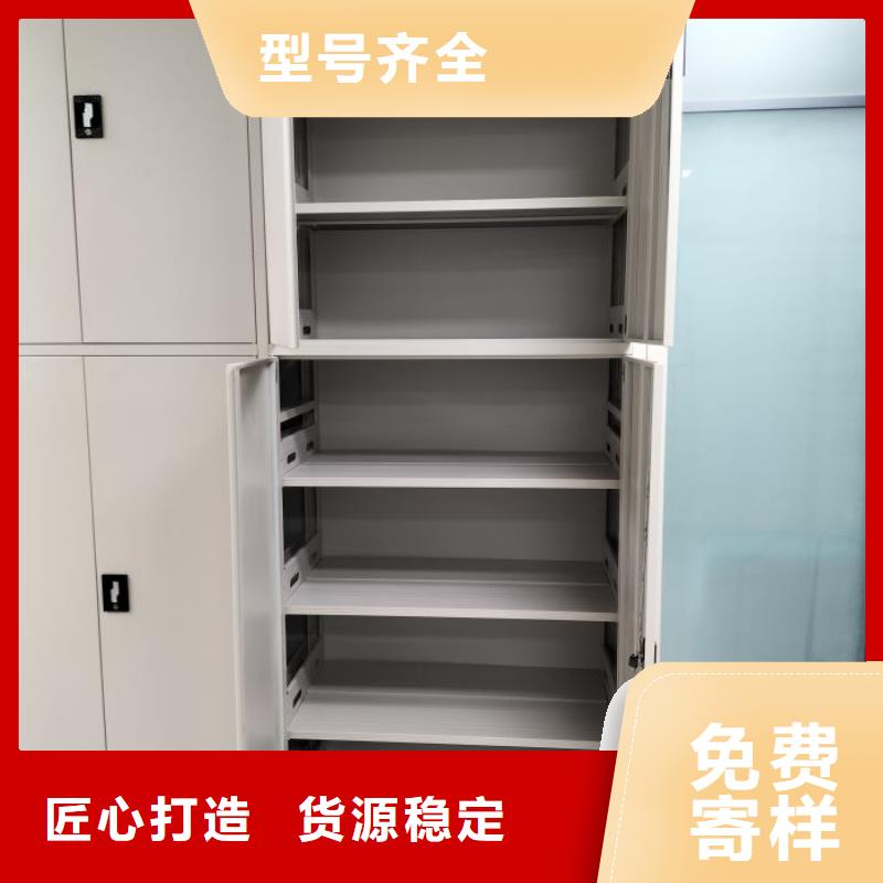怎么代理【鑫康】綜合檔案密集架