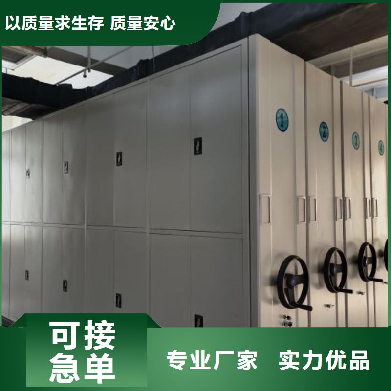 怎么代理【鑫康】綜合檔案密集架