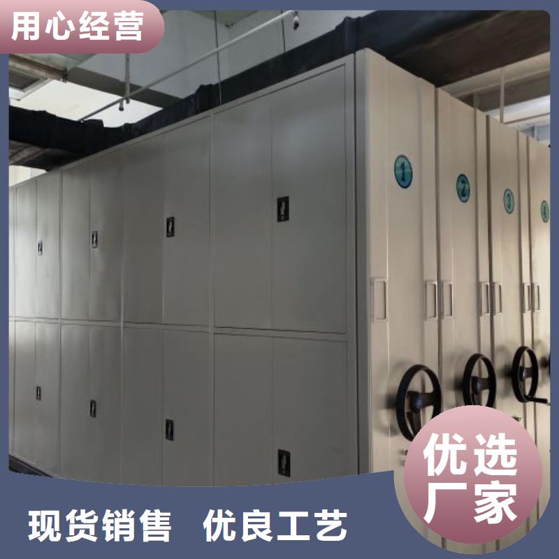 誠(chéng)信合作【鑫康】密集文件架