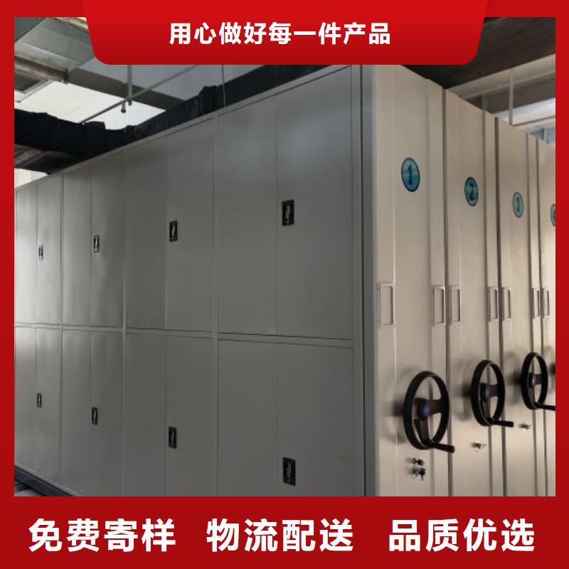 怎么代理【鑫康】綜合檔案密集架