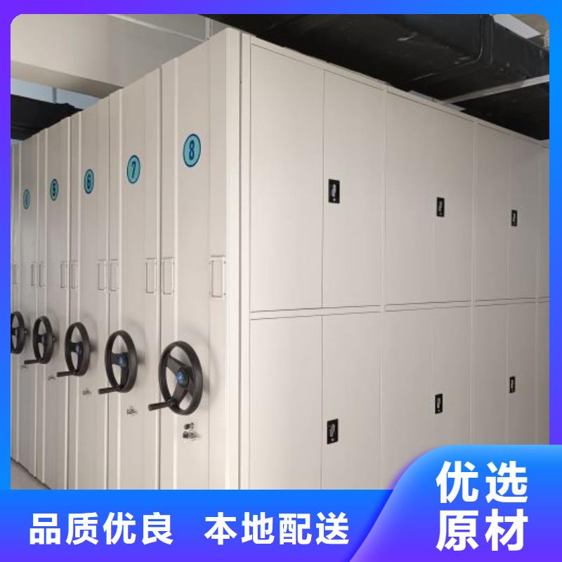 怎么代理【鑫康】綜合檔案密集架