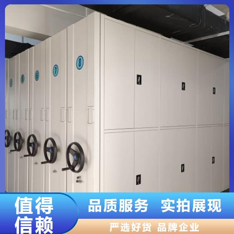 生产基地【鑫康】档案架密集