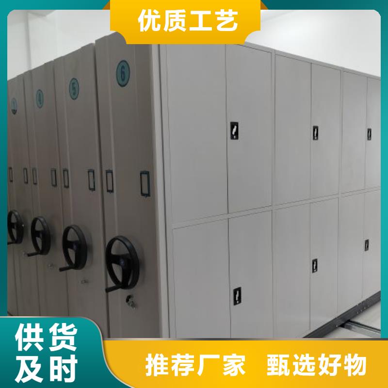 密集柜視頻-密集柜_河北省承德市市場(chǎng)覆蓋平泉|興隆|唐山|邯鄲|秦皇島|廊坊|石家莊等