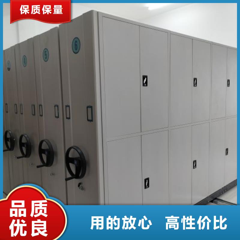 買庫(kù)房活動(dòng)密集柜到智能密集柜檔案柜鑫康檔案設(shè)備銷售有限公司