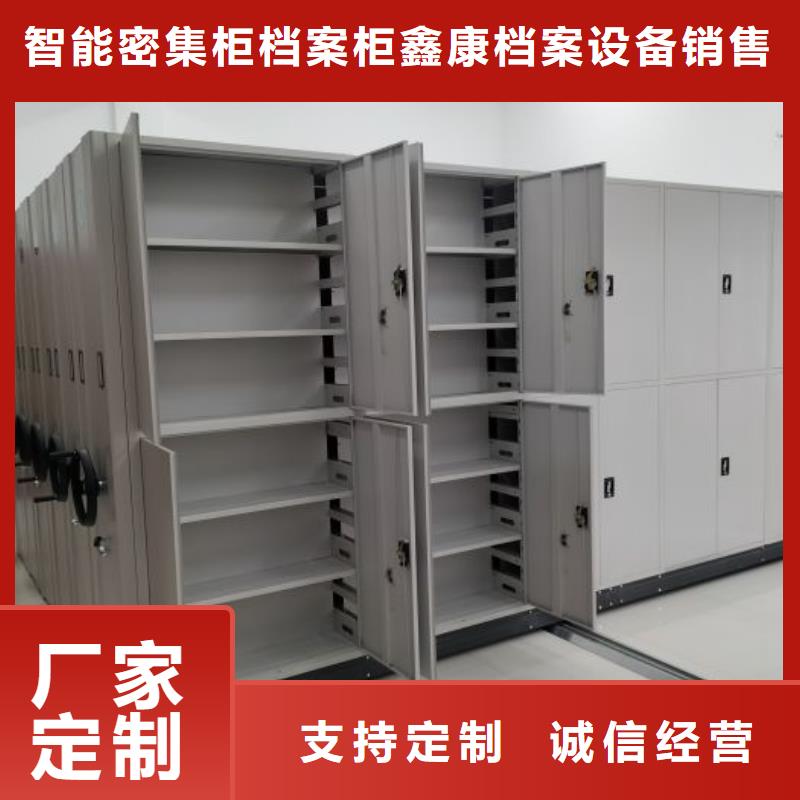 档案密集架-图书室智能密集柜一站式服务