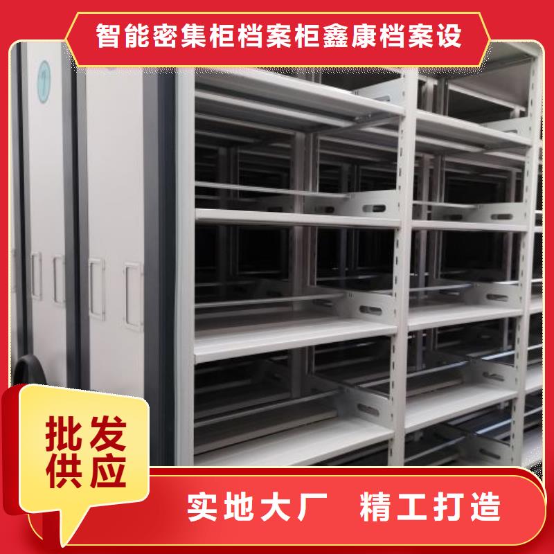 密集柜視頻-密集柜_河北省承德市市場(chǎng)覆蓋平泉|興隆|唐山|邯鄲|秦皇島|廊坊|石家莊等