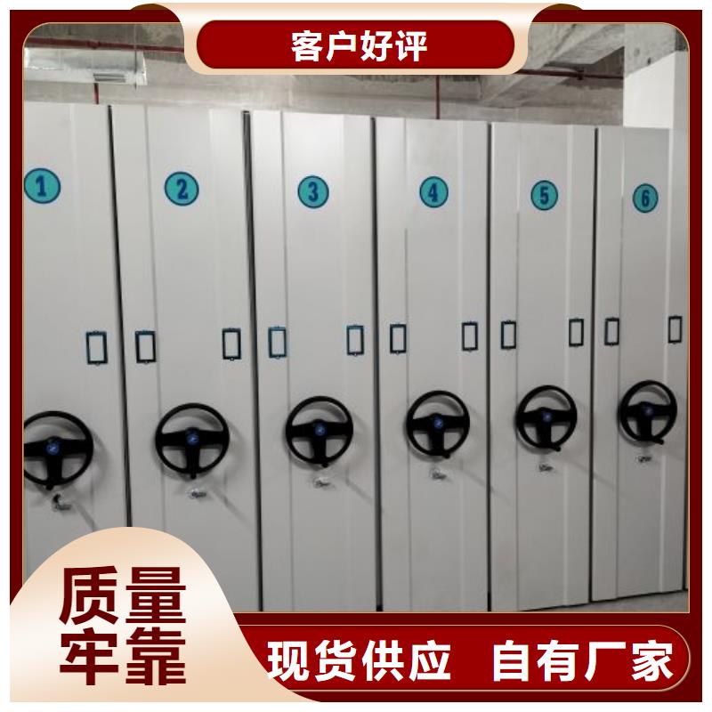 歡迎洽談【鑫康】電動(dòng)移動(dòng)密集柜