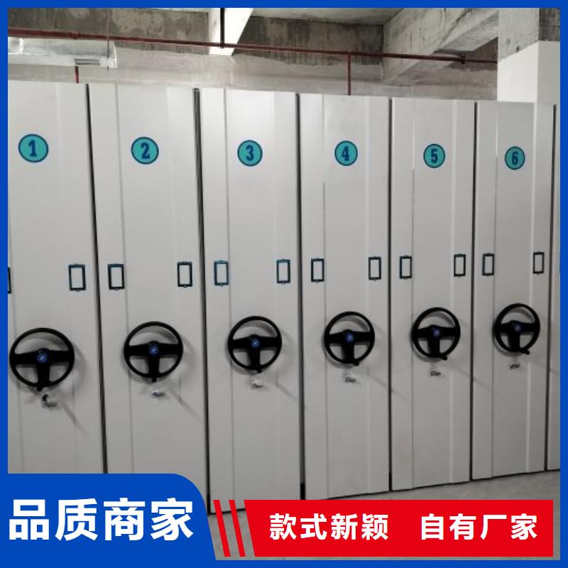 檔案密集架【智能密集架】口碑好實力強同城品牌