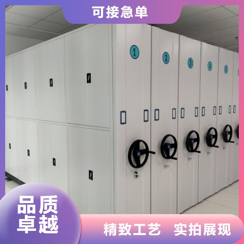 產(chǎn)品的優(yōu)勢所在【鑫康】檔案手搖密集架