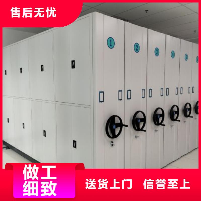 密集文件架-好產(chǎn)品用質(zhì)量說話