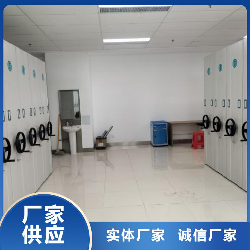 【檔案密集架】 卷宗柜精選優(yōu)質(zhì)材料鑫康密集柜