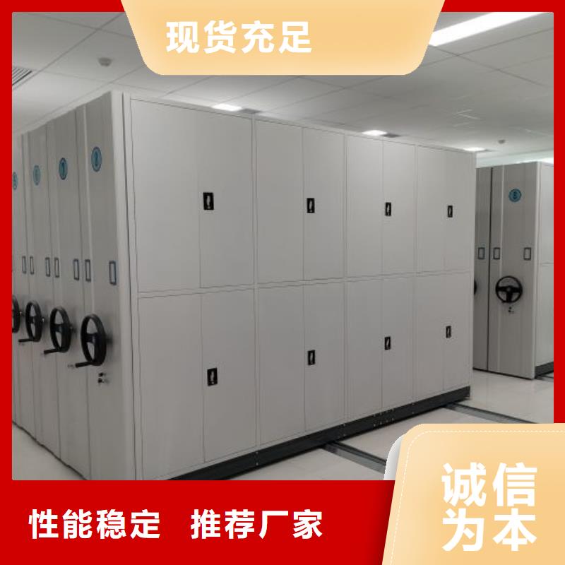 手搖動密集架期待您的咨詢