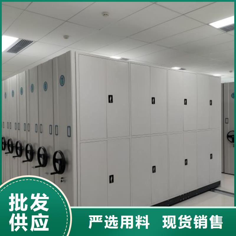 檔案密集架【智能密集架】口碑好實力強同城品牌