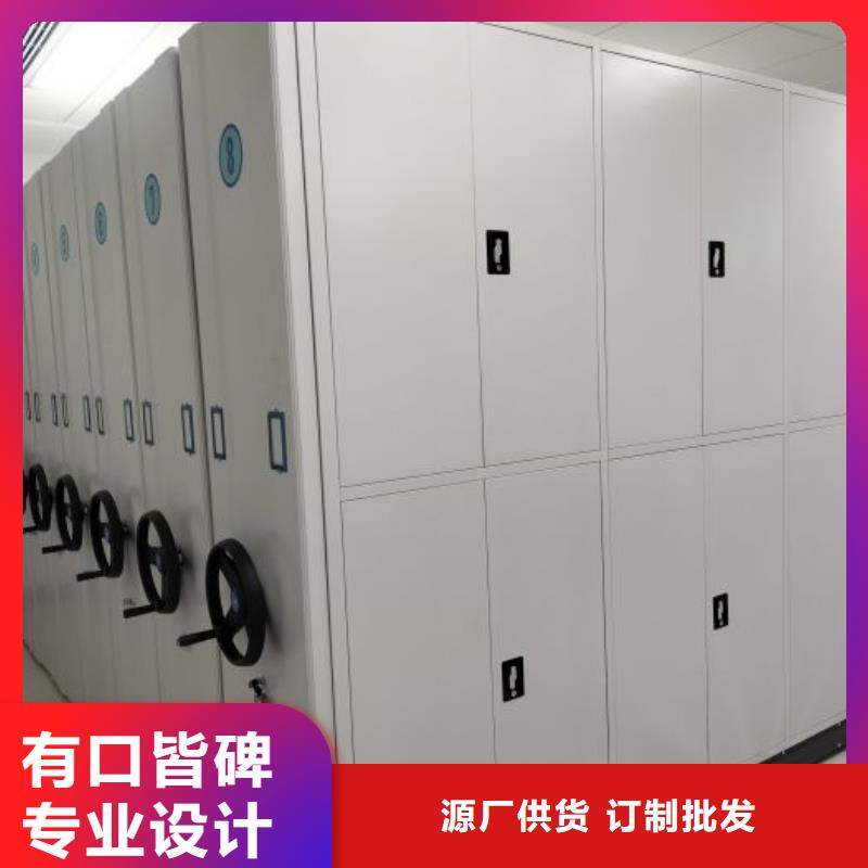 密集文件架-好產(chǎn)品用質(zhì)量說話