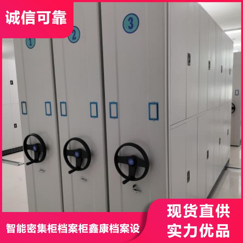 半封閉式移動密集架老品牌值得信賴