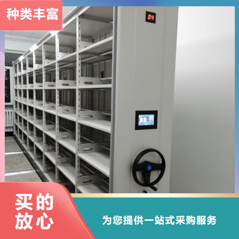 【檔案密集架】 卷宗柜精選優(yōu)質(zhì)材料鑫康密集柜