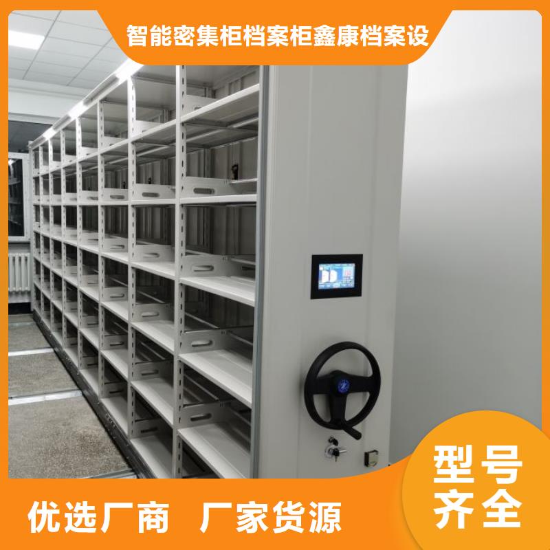 半封閉式移動密集架老品牌值得信賴