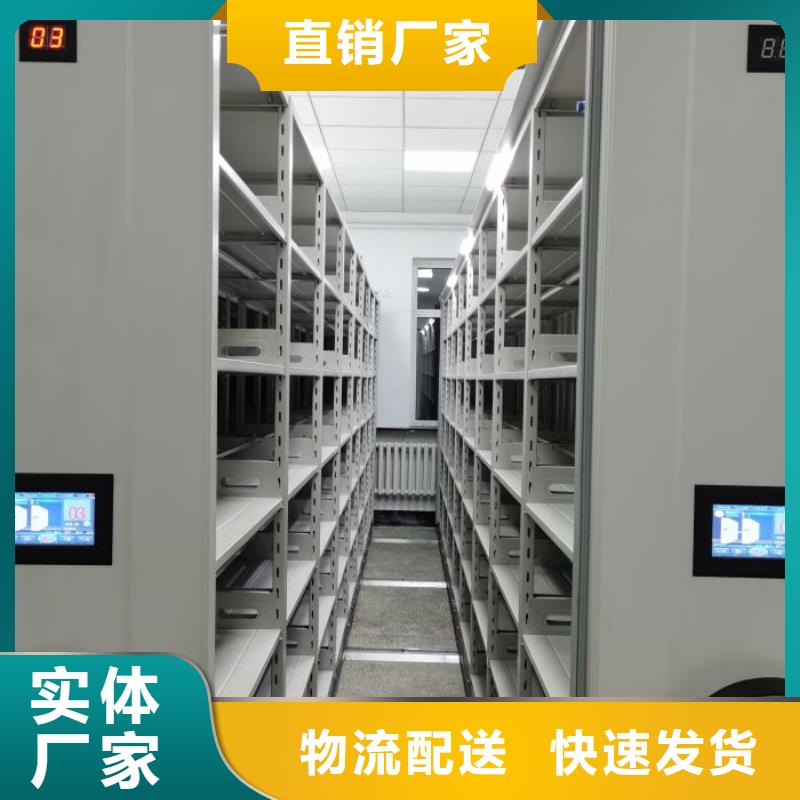 档案密集架樟木密集架规格齐全