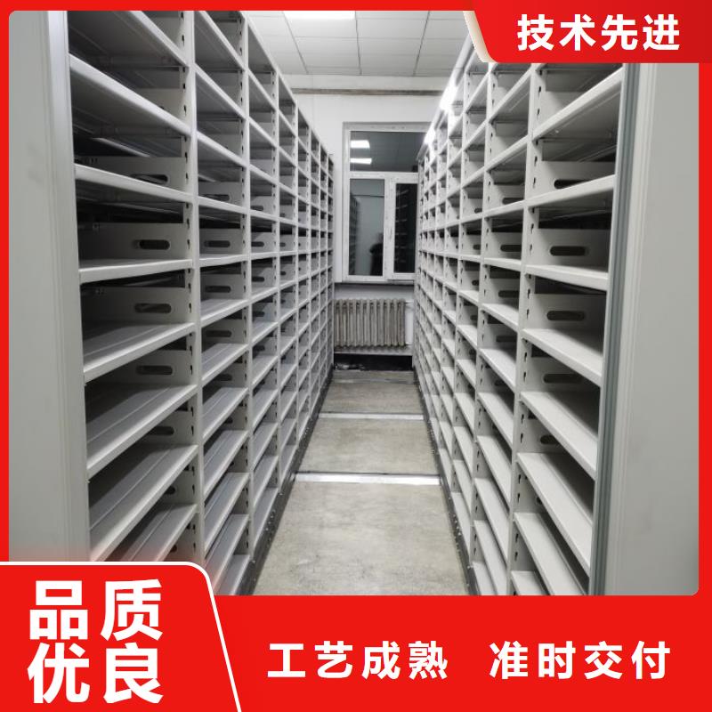歡迎洽談【鑫康】電動(dòng)移動(dòng)密集柜